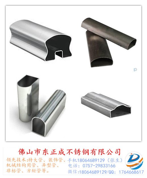 广州不锈钢扶手管价格