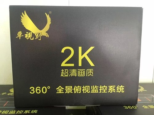 高品质的360度全景泊车、360度全景泊车哪个品牌的好用