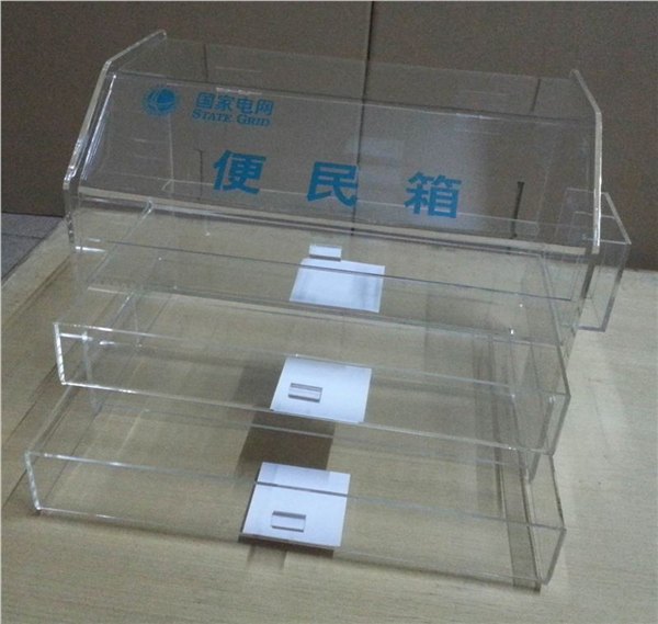 透明便民箱 银行便民箱 多层办公收纳箱  亚克力展示箱