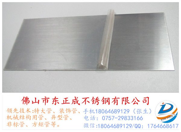 深圳不锈钢拉丝板，不锈钢拉丝板价格