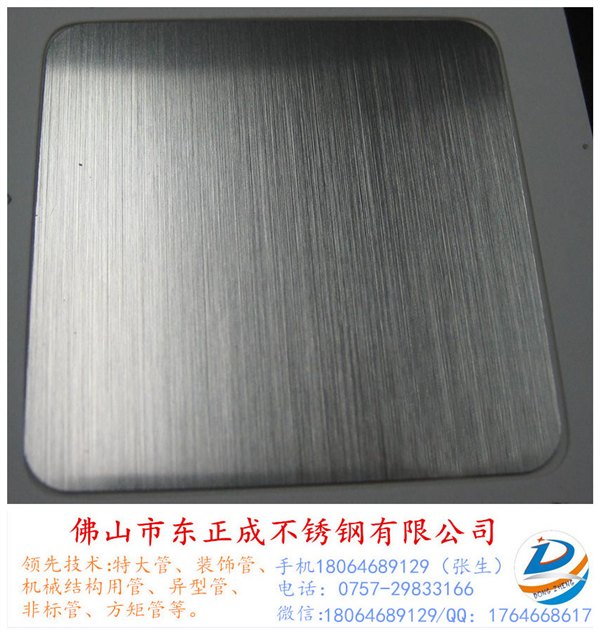 广州不锈钢磨砂板，不锈钢磨砂板价格