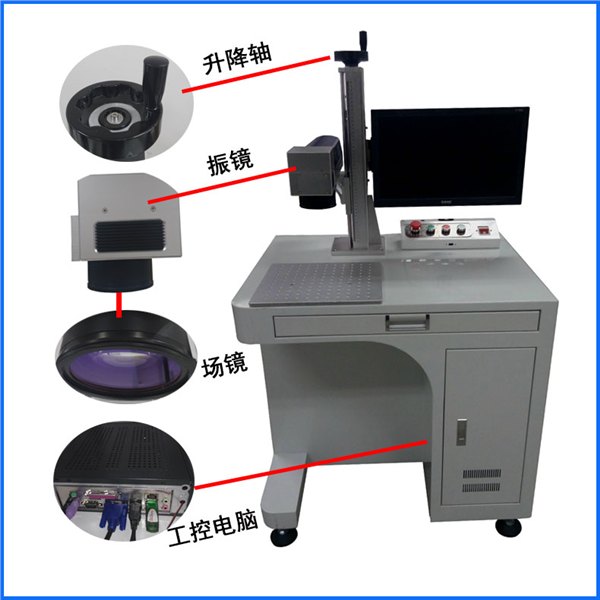 淳安激光打标机 义乌光纤激光镭雕机设备公司