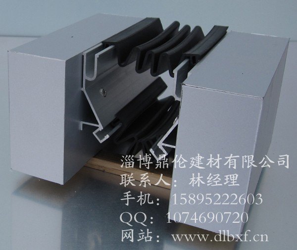 山东变形缝，淄博鼎伦变形缝，滨州变形缝东营变形缝