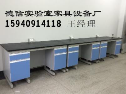 营口实验台厂家?实验室工作台厂家 优质低价