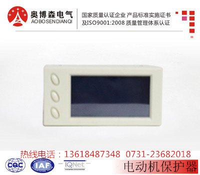 优质电动机保护器 ZYD2-Z 