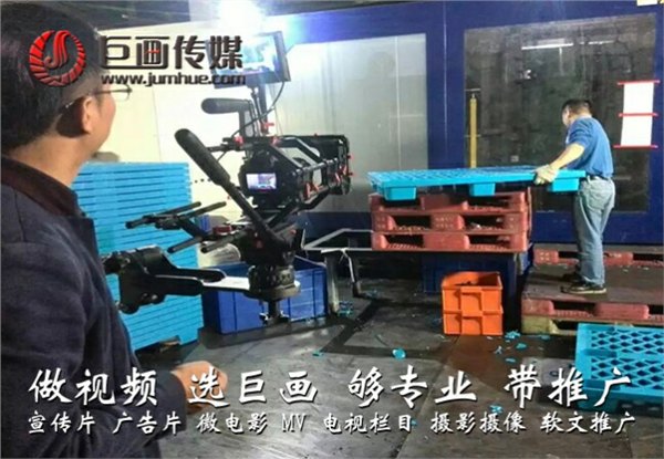 东莞机械设备宣传片拍摄巨画传媒专注拍摄十年经验