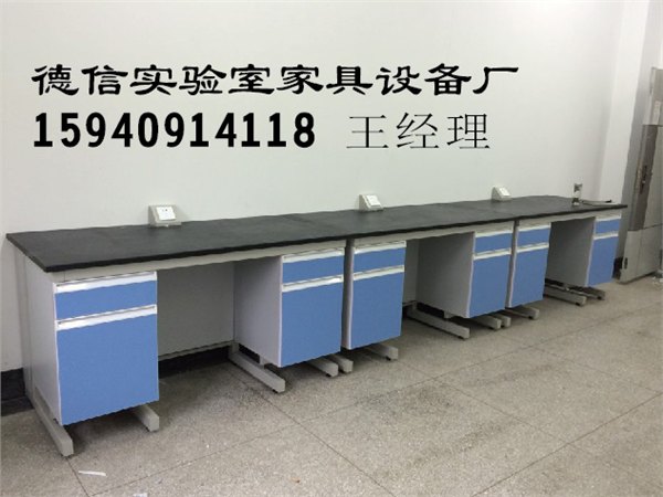 海城实验台厂家鞍山实验台厂家【量尺定做】