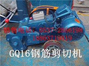 济宁哪家GQ16型便携式钢筋剪切机质量好，鑫宏牌质量好
