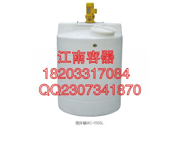 化工业搅拌桶厂家