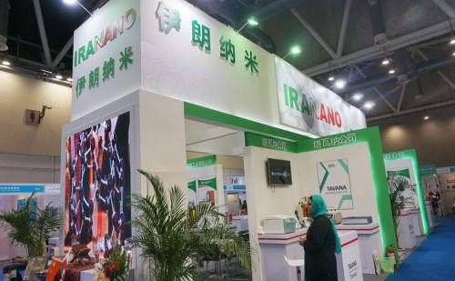 2017中国上海国际纳米技术展览会