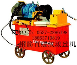 济宁哪家HGS-40型钢筋直螺纹滚丝机质量好，鑫宏牌质量好