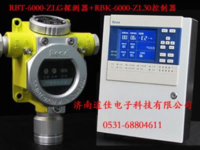 天津供应液化气泄漏报警器，在线式液化气泄漏报警器
