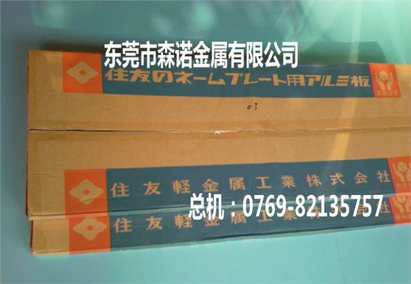 6063铝管生产厂家