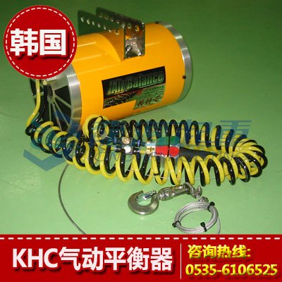 KHC气动平衡器,KAB-100-300防爆式气动平衡器