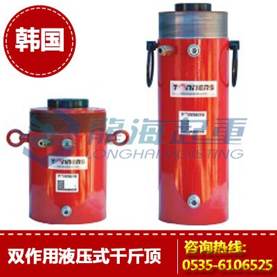 DRW-10150进口双作用液压千斤顶,液压复位设计