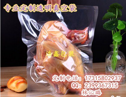 廊坊耐高温蒸煮袋透明高温蒸煮袋耐高温121度杀菌袋食品真空袋