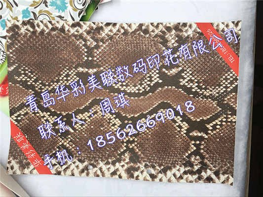 青岛箱包数码印花，山东数码印花加工厂