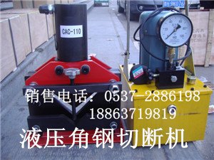 济宁哪家YD80液压角钢切断机质量好，鑫宏牌质量好