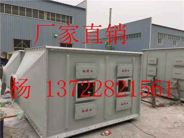 供应玻璃钢吸附塔 干式酸气净化器