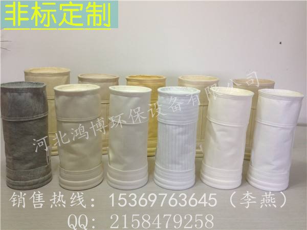 山东厂家专业生产常温除尘布袋 除尘布袋过滤袋 工业涤纶针刺毡滤袋