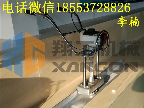 混凝土振捣尺小面积整平就找翔工