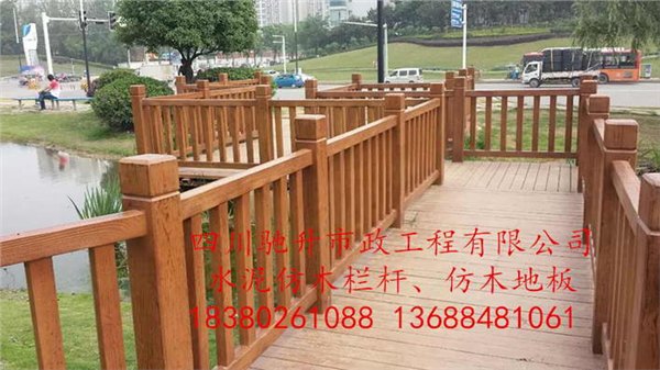 GRC仿木栏杆，水泥仿树皮栏杆，仿木护栏