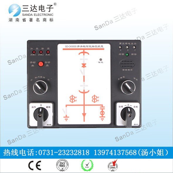 DCK-820 开关柜智能操控装置电气专家