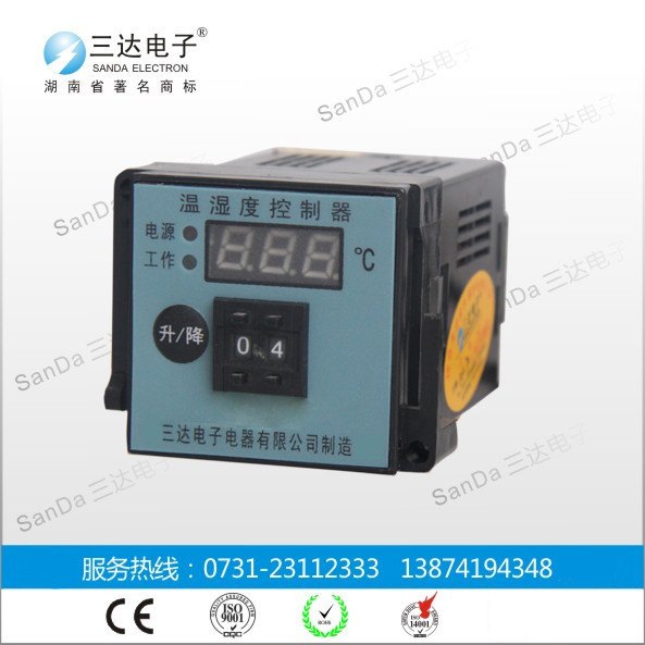 LK-Z1ATH温湿度控制器 测量范围广