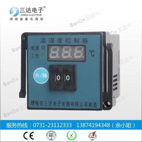 三达牌SB-K1/SB-K2温湿度控制器 具有升 降温功能