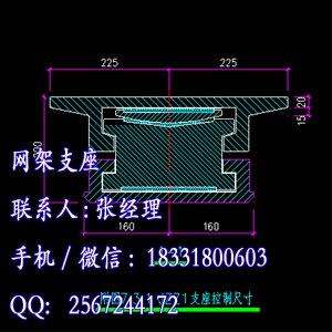 供应郑州KLQZ抗震球型钢支座|固定球铰支座
