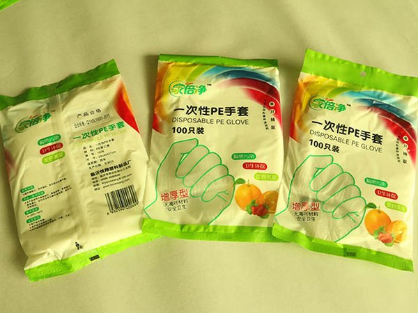 山东中友塑料/浙江一次性手套厂家