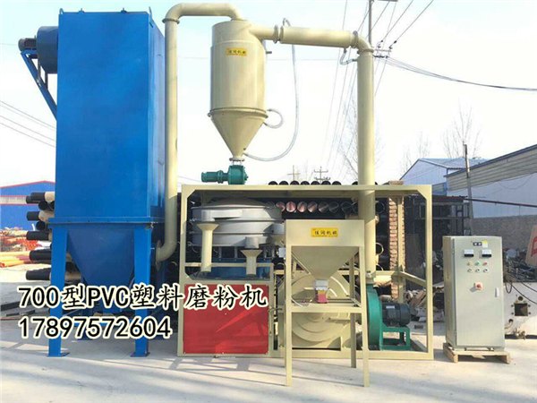 沧州高产量700塑料磨粉机  产量高 封闭除尘