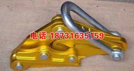 紧线器铝合金卡线器品质的力量  拉头紧线器