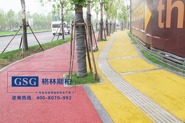 格林斯柏 透水彩石路径