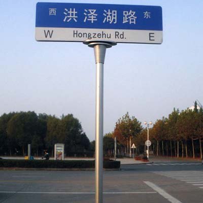仿古指路牌哪家好/合诚广告设备