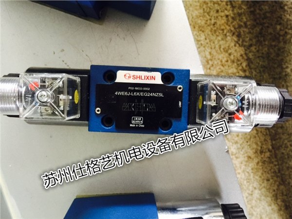 上海立新SHLIXIN电磁阀4WE6E-L6X/CW220-50NZ5