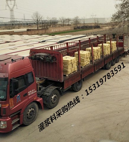 汉中灌浆料价格 汉中脱模剂厂家设备灌浆料