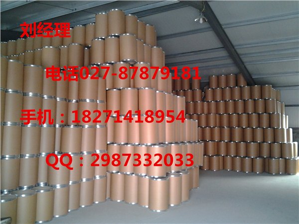 环丙氨嗪含量规格 厂家专业生产