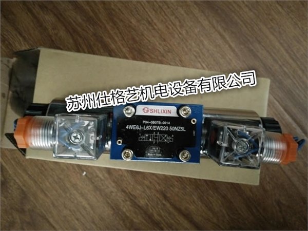 上海立新SHLIXIN电磁阀4WE6F-L6X/CW220-50NZ5