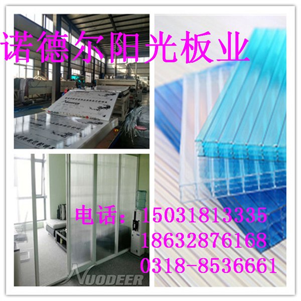 哪里有质量保证的阳光板厂家 找诺德尔pc阳光板专业生产厂家