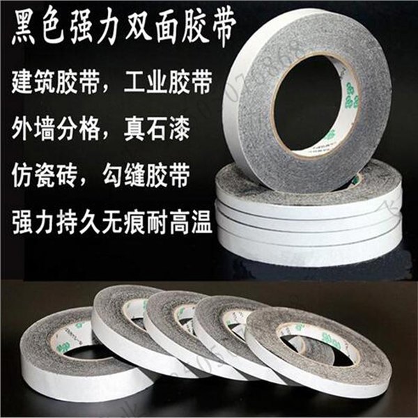 供应真石漆仿砖分格胶带
