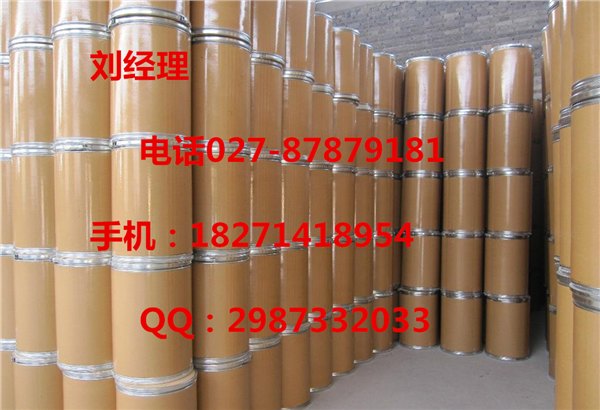 磺胺嘧啶原料药专业生产 厂家直销