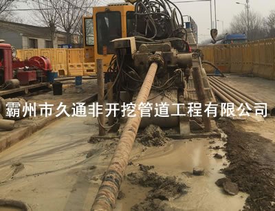 定向钻施工 园林绿化穿越工程
