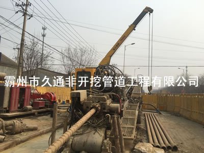 定向钻施工 高速监控管道穿越