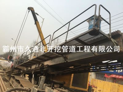 定向钻施工 通讯管道穿越