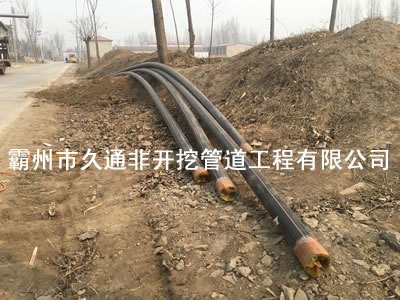 定向钻施工 地下管道非开挖