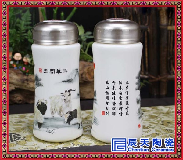 双层隔热礼品陶瓷保温杯定做加字