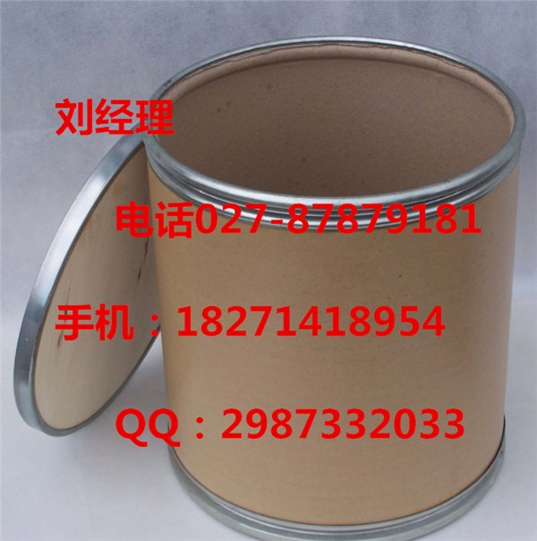 丙硫菌唑原药 厂家专业生产 价格优惠