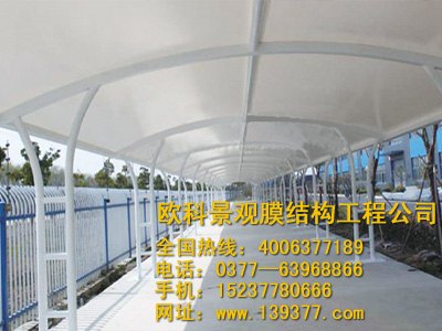 南阳膜结构自行车棚加工/欧科膜结构工程