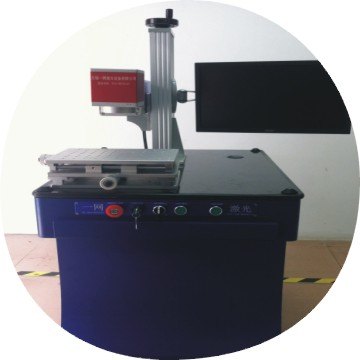 丹阳眼镜架光纤激光打标机/镇江工具MINI打字机/江都CO2镭射机厂商